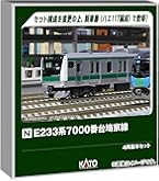 Amazon | KATO Nゲージ E233系3000番台 東海道線 上野東京ライン 増結